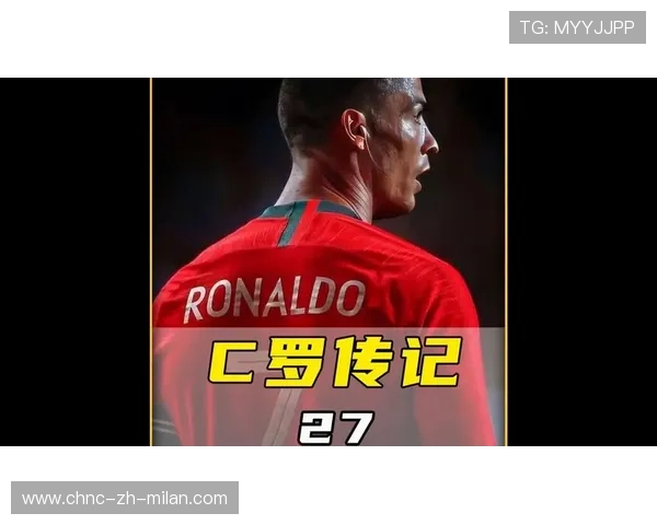 C罗退队讨论升温，c罗回来