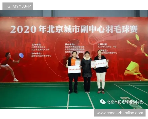 世界羽毛球裁判员国际互评体系进入常态化运行，国际羽毛球比赛多少个裁判